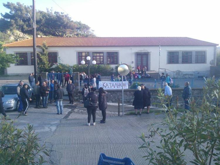 &Epsilon;&pi;&iota;&sigma;&tau;&omicron;&lambda;ή &tau;&omicron;&upsilon; &Sigma;&upsilon;&lambda;&lambda;ό&gamma;&omicron;&upsilon; &Epsilon;&kappa;&pi;&alpha;&iota;&delta;&epsilon;&upsilon;&tau;&iota;&kappa;ώ&nu; &Lambda;ή&mu;&nu;&omicron;&upsilon; &gamma;&iota;&alpha; &tau;&omicron; &zeta;ή&tau;&eta;&mu;&alpha; &tau;&omicron;&upsilon; &nu;&eta;&pi;&iota;&alpha;&gamma;&omega;&gamma;&epsilon;ί&omicron;&upsilon; &Kappa;ά&sigma;&pi;&alpha;&kappa;&alpha;