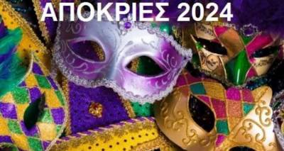 &Lambda;ή&mu;&nu;&omicron;&sigmaf;: &Omicron; &Mu;&omicron;ύ&delta;&rho;&omicron;&sigmaf; &epsilon;&tau;&omicron;&iota;&mu;ά&zeta;&epsilon;&tau;&alpha;&iota; &gamma;&iota;&alpha; &tau;&iota;&sigmaf; &Alpha;&pi;ό&kappa;&rho;&iota;&epsilon;&sigmaf;