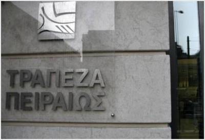 Αναστάτωση στο κατάστημα Πειραιώς της Λήμνου