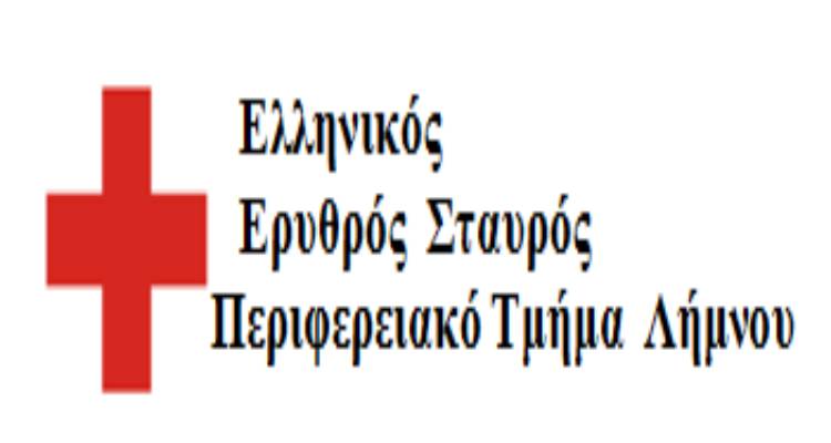 Δράσεις Νοεμβρίου του Ερυθρού Σταυρού Λήμνου