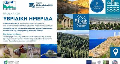 &Lambda;ή&mu;&nu;&omicron;&sigmaf;: &Xi;&epsilon;&kappa;&iota;&nu;ά&epsilon;&iota; &sigma;&epsilon; &lambda;ί&gamma;&omicron; &eta; &eta;&mu;&epsilon;&rho;ί&delta;&alpha; &gamma;&iota;&alpha; &tau;&eta;&nu; &Epsilon;&iota;&delta;&iota;&kappa;ή &Pi;&epsilon;&rho;&iota;&beta;&alpha;&lambda;&lambda;&omicron;&nu;&tau;&iota;&kappa;ή &Mu;&epsilon;&lambda;έ&tau;&eta;