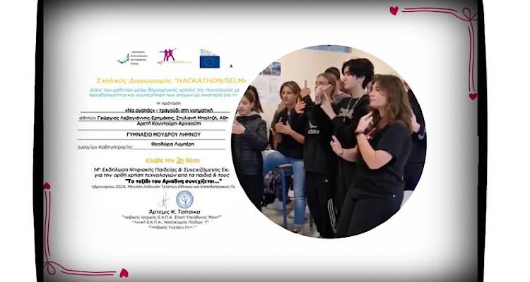 &Sigma;&tau;&omicron; &Gamma;&upsilon;&mu;&nu;ά&sigma;&iota;&omicron; &Mu;&omicron;ύ&delta;&rho;&omicron;&upsilon; &tau;&omicron; &alpha;&rho;&gamma;&upsilon;&rho;ό &sigma;&epsilon; &pi;&alpha;&nu;&epsilon;&lambda;&lambda;ή&nu;&iota;&omicron; &mu;&alpha;&theta;&eta;&tau;&iota;&kappa;ό &delta;&iota;&alpha;&gamma;&omega;&nu;&iota;&sigma;&mu;ό