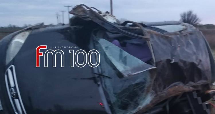 &Lambda;ή&mu;&nu;&omicron;&sigmaf;: &Tau;&iota; &alpha;&nu;&alpha;&phi;έ&rho;&epsilon;&iota; &eta; &alpha;&sigma;&tau;&upsilon;&nu;&omicron;&mu;ί&alpha; &gamma;&iota;&alpha; &tau;&omicron; &chi;&theta;&epsilon;&sigma;&iota;&nu;ό &tau;&rho;&omicron;&chi;&alpha;ί&omicron;