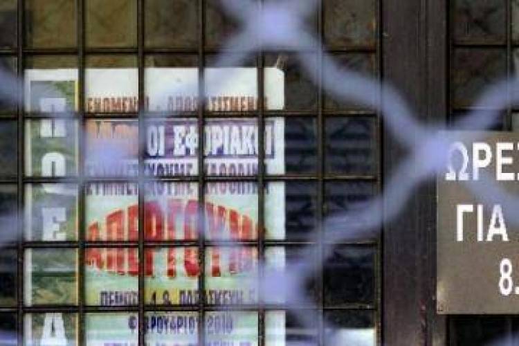 48ωρη απεργία από σήμερα Πέμπτη στις εφορίες