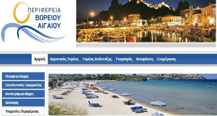 &Epsilon;&iota;&delta;&iota;&kappa;ή &iota;&sigma;&tau;&omicron;&sigma;&epsilon;&lambda;ί&delta;&alpha; &tau;&eta;&sigmaf; &Pi;&epsilon;&rho;&iota;&phi;έ&rho;&epsilon;&iota;&alpha;&sigmaf; &Beta;&omicron;&rho;&epsilon;ί&omicron;&upsilon; &Alpha;&iota;&gamma;&alpha;ί&omicron;&upsilon; &gamma;&iota;&alpha; &tau;&eta;&nu; &epsilon;&xi;&upsilon;&pi;&eta;&rho;έ&tau;&eta;&sigma;&eta; &tau;&omega;&nu; &pi;&omicron;&lambda;&iota;&tau;ώ&nu; &sigma;&epsilon; &theta;έ&mu;&alpha;&tau;&alpha; &Alpha;&nu;ά&pi;&tau;&upsilon;&xi;&eta;&sigmaf;