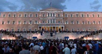 &Tau;&alpha; "ό&chi;&iota;" &tau;&alpha; &lambda;έ&mu;&epsilon; &sigma;&tau;&omicron; &phi;&alpha;&sigma;&iota;&sigma;&mu;ό, ό&chi;&iota; &sigma;&tau;&eta;&nu; &Epsilon;&upsilon;&rho;ώ&pi;&eta;