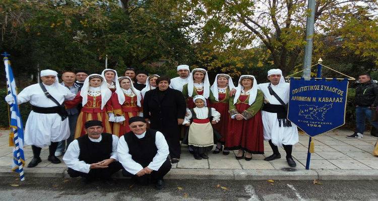 &Mu;&epsilon; &laquo;ά&rho;&omega;&mu;&alpha;&raquo; &Lambda;ή&mu;&nu;&omicron;&upsilon; &tau;&alpha; &epsilon;&gamma;&kappa;&alpha;ί&nu;&iota;&alpha; &tau;&omicron;&upsilon; &laquo;KavalaExpo 2015&raquo; | &Chi;&omicron;&rho;&omicron;ί &kappa;&alpha;&iota; &tau;&rho;&alpha;&gamma;&omicron;ύ&delta;&iota;&alpha; &alpha;&pi;ό &tau;&omicron; &Sigma;ύ&lambda;&lambda;&omicron;&gamma;&omicron; &Lambda;&eta;&mu;&nu;&iota;ώ&nu; &Kappa;&alpha;&beta;ά&lambda;&alpha;&sigmaf;