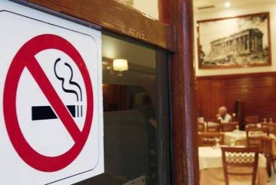 &Pi;&alpha;&rho;έ&mu;&beta;&alpha;&sigma;&eta; &tau;&omicron;&upsilon; &Alpha;&rho;&epsilon;ί&omicron;&upsilon; &Pi;ά&gamma;&omicron;&upsilon; &gamma;&iota;&alpha; &tau;&eta;&nu; &tau;ή&rho;&eta;&sigma;&eta; &tau;&eta;&sigmaf; &alpha;&pi;&alpha;&gamma;ό&rho;&epsilon;&upsilon;&sigma;&eta;&sigmaf; &tau;&omicron;&upsilon; &kappa;&alpha;&pi;&nu;ί&sigma;&mu;&alpha;&tau;&omicron;&sigmaf;