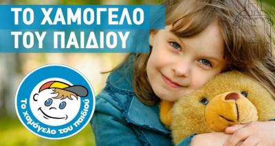 &Kappa;&omicron;&iota;&nu;ό&tau;&eta;&tau;&alpha; &Mu;ύ&rho;&iota;&nu;&alpha;&sigmaf;: &laquo;&Kappa;ά&pi;&omicron;&iota;&alpha; &pi;&alpha;&iota;&delta;&iota;ά &sigma;ί&gamma;&omicron;&upsilon;&rho;&alpha; &theta;&alpha; &nu;&tau;&upsilon;&theta;&omicron;ύ&nu; &kappa;&alpha;&iota; &theta;&alpha; &zeta;&epsilon;&sigma;&tau;&alpha;&theta;&omicron;ύ&nu; &alpha;&pi;ό &tau;&eta;&nu; &alpha;&gamma;ά&pi;&eta; &sigma;&alpha;&sigmaf;&raquo;