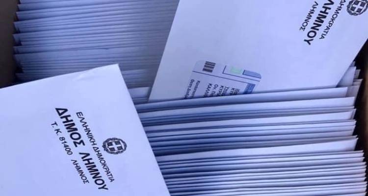 &Tau;&mu;ή&mu;&alpha; ύ&delta;&rho;&epsilon;&upsilon;&sigma;&eta;&sigmaf; &Lambda;ή&mu;&nu;&omicron;&upsilon;: &Epsilon;&nu;&eta;&mu;&epsilon;&rho;ώ&sigma;&tau;&epsilon; &tau;&iota;&sigmaf; &delta;&iota;&epsilon;&upsilon;&theta;ύ&nu;&sigma;&epsilon;&iota;&sigmaf; &sigma;&alpha;&sigmaf; &gamma;&iota;&alpha; ά&mu;&epsilon;&sigma;&eta; &pi;&alpha;&rho;&alpha;&lambda;&alpha;&beta;ή &lambda;&omicron;&gamma;&alpha;&rho;&iota;&alpha;&sigma;&mu;ώ&nu;