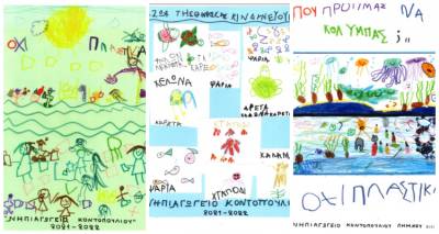 &Tau;&omicron; &nu;&eta;&pi;&iota;&alpha;&gamma;&omega;&gamma;&epsilon;ί&omicron; &Kappa;&omicron;&nu;&tau;&omicron;&pi;&omicron;&upsilon;&lambda;ί&omicron;&upsilon; &delta;&epsilon;ί&chi;&nu;&epsilon;&iota; &tau;&omicron; &delta;&rho;ό&mu;&omicron;: &laquo;Ό&chi;&iota; &sigma;&kappa;&omicron;&upsilon;&pi;ί&delta;&iota;&alpha; &sigma;&tau;&iota;&sigmaf; &theta;ά&lambda;&alpha;&sigma;&sigma;&epsilon;&sigmaf; &tau;&eta;&sigmaf; &Lambda;ή&mu;&nu;&omicron;&raquo;