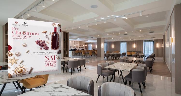 Lemnos Wine Club: Εορταστική γευσιγνωσία με άρωμα Γαλλίας στο Ξενοδοχείο Grand Patelli