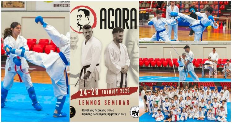 &Lambda;ή&mu;&nu;&omicron;&sigmaf;: &Mu;&epsilon; &alpha;&pi;ό&lambda;&upsilon;&tau;&eta; &epsilon;&pi;&iota;&tau;&upsilon;&chi;ί&alpha; &omicron;&lambda;&omicron;&kappa;&lambda;&eta;&rho;ώ&theta;&eta;&kappa;&epsilon; &eta; &pi;&rho;ώ&tau;&eta; &delta;&iota;&omicron;&rho;&gamma;ά&nu;&omega;&sigma;&eta; &laquo;Lemnos Agora&raquo; | &Pi;&lambda;ή&theta;&omicron;&sigmaf; &epsilon;&upsilon;&chi;&alpha;&rho;&iota;&sigma;&tau;&iota;ώ&nu; &alpha;&pi;ό &tau;&omicron;&upsilon;&sigmaf; &delta;&iota;&omicron;&rho;&gamma;&alpha;&nu;&omega;&tau;έ&sigmaf;