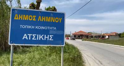 &Pi;&rho;&omicron;&sigma;&omega;&rho;&iota;&nu;ά &epsilon;&kappa;&tau;ό&sigmaf; &lambda;&epsilon;&iota;&tau;&omicron;&upsilon;&rho;&gamma;ί&alpha;&sigmaf; &omicron;&iota; &upsilon;&pi;&eta;&rho;&epsilon;&sigma;ί&epsilon;&sigmaf; &tau;&omicron;&upsilon; &Delta;&eta;&mu;&omicron;&tau;&iota;&kappa;&omicron;ύ &Kappa;&alpha;&tau;&alpha;&sigma;&tau;ή&mu;&alpha;&tau;&omicron;&sigmaf; &Alpha;&tau;&sigma;&iota;&kappa;ή&sigmaf; &lambda;ό&gamma;&omega; &pi;&rho;&omicron;&beta;&lambda;ή&mu;&alpha;&tau;&omicron;&sigmaf; &sigma;&tau;&omicron; &delta;&iota;&alpha;&delta;ί&kappa;&tau;&upsilon;&omicron;