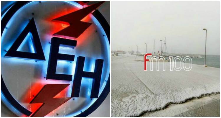 &Lambda;ή&mu;&nu;&omicron;&sigmaf;: &Delta;&Epsilon;&Eta; - &Kappa;&Alpha;&Iota;&Rho;&Omicron;&Sigma; 1-1 (live)