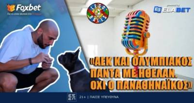 Ο ΑΠΟΣΤΟΛΟΣ ΒΕΛΛΙΟΣ άνοιξε την καρδιά του στους LEGOBALLS και το Foxbet!