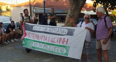 &Kappa;&alpha;&iota; &sigma;&tau;&eta; &Lambda;ή&mu;&nu;&omicron; &pi;&epsilon;&rho;&pi;ά&tau;&eta;&sigma;&alpha;&nu; &gamma;&iota;&alpha; &tau;&eta; &Gamma;ά&zeta;&alpha;