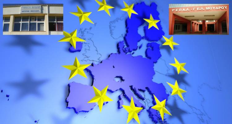 Διάκριση για μαθήτριες του Μούδρου: Θα εκπροσωπήσουν τη Λήμνο και το Β. Αιγαίο σε προσομοίωση του Ευρωπαϊκού Κοινοβουλίου