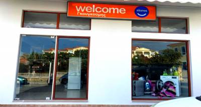 Ήρθε... το νέο κατάστημα Welcome Strores στη Λήμνο!