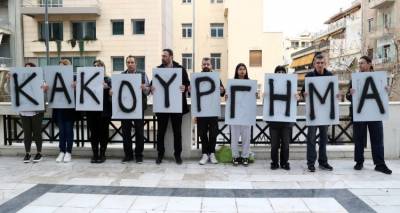 &Mu;&epsilon; &pi;&lambda;&alpha;&kappa;ά&tau; &omicron;&iota; &sigma;&upsilon;&gamma;&gamma;&epsilon;&nu;&epsilon;ί&sigmaf; &tau;&omega;&nu; 104 &nu;&epsilon;&kappa;&rho;ώ&nu; &sigma;&tau;&omicron; &Mu;ά&tau;&iota;, έ&xi;&omega; &alpha;&pi;ό &tau;&omicron; &Epsilon;&phi;&epsilon;&tau;&epsilon;ί&omicron;, &epsilon;&nu;ό&psi;&epsilon;&iota; &tau;&eta;&sigmaf; &epsilon;&iota;&sigma;&alpha;&gamma;&gamma;&epsilon;&lambda;&iota;&kappa;ή&sigmaf; &alpha;&gamma;ό&rho;&epsilon;&upsilon;&sigma;&eta;&sigmaf;