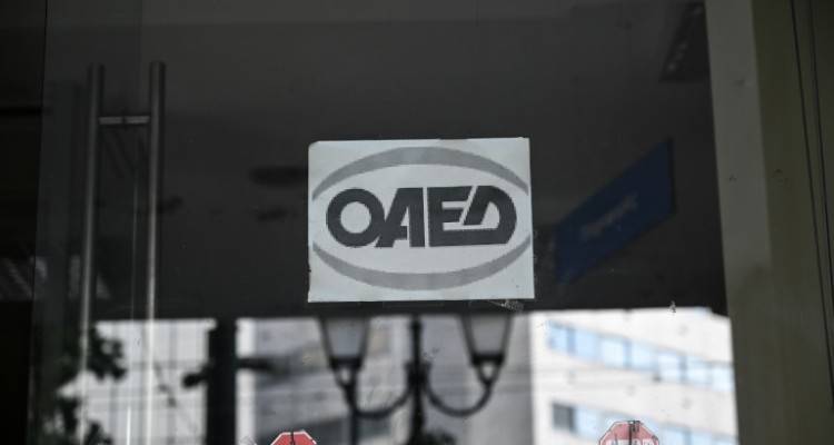 &Omicron;&Alpha;&Epsilon;&Delta;: &Pi;ώ&sigmaf; &theta;&alpha; &kappa;&alpha;&tau;&alpha;&beta;&lambda;&eta;&theta;&epsilon;ί &eta; έ&kappa;&tau;&alpha;&kappa;&tau;&eta; &omicron;&iota;&kappa;&omicron;&nu;&omicron;&mu;&iota;&kappa;ή &epsilon;&nu;ί&sigma;&chi;&upsilon;&sigma;&eta; 400 &epsilon;&upsilon;&rho;ώ &sigma;&epsilon; &mu;&alpha;&kappa;&rho;&omicron;&chi;&rho;ό&nu;&iota;&alpha; ά&nu;&epsilon;&rho;&gamma;&omicron;&upsilon;&sigmaf;