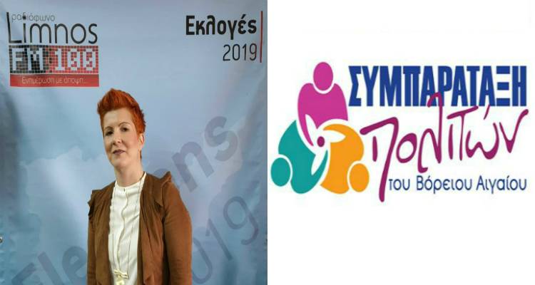&Sigma;&omicron;&phi;ί&alpha; &Beta;&rho;&alpha;&kappa;&alpha;&tau;&sigma;έ&lambda;&eta;: &laquo;&Eta; "&Sigma;&upsilon;&mu;&pi;&alpha;&rho;ά&tau;&alpha;&xi;&eta; &Pi;&omicron;&lambda;&iota;&tau;ώ&nu;" &epsilon;ί&nu;&alpha;&iota; &alpha;&gamma;&nu;ή &iota;&delta;&epsilon;&omicron;&lambda;&omicron;&gamma;&iota;&kappa;ά &kappa;&alpha;&iota; &pi;&omicron;&lambda;&iota;&tau;&iota;&kappa;ά &pi;&rho;ό&tau;&alpha;&sigma;&eta; &gamma;&iota;&alpha; &tau;&eta;&nu; &Pi;&epsilon;&rho;&iota;&phi;έ&rho;&epsilon;&iota;&alpha;&raquo; (audio)