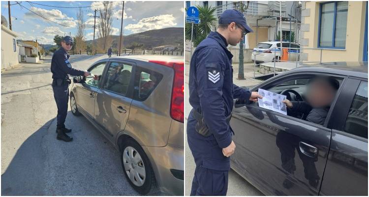 Ενημερωτικά φυλλάδια διανεμήθηκαν ενόψει της εορταστικής περιόδου των Χριστουγέννων και του Νέου Έτους