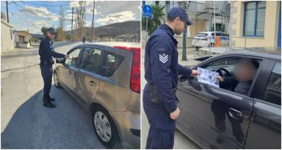 &Epsilon;&nu;&eta;&mu;&epsilon;&rho;&omega;&tau;&iota;&kappa;ά &phi;&upsilon;&lambda;&lambda;ά&delta;&iota;&alpha; &delta;&iota;&alpha;&nu;&epsilon;&mu;ή&theta;&eta;&kappa;&alpha;&nu; &epsilon;&nu;ό&psi;&epsilon;&iota; &tau;&eta;&sigmaf; &epsilon;&omicron;&rho;&tau;&alpha;&sigma;&tau;&iota;&kappa;ή&sigmaf; &pi;&epsilon;&rho;&iota;ό&delta;&omicron;&upsilon; &tau;&omega;&nu; &Chi;&rho;&iota;&sigma;&tau;&omicron;&upsilon;&gamma;έ&nu;&nu;&omega;&nu; &kappa;&alpha;&iota; &tau;&omicron;&upsilon; &Nu;έ&omicron;&upsilon; Έ&tau;&omicron;&upsilon;&sigmaf;