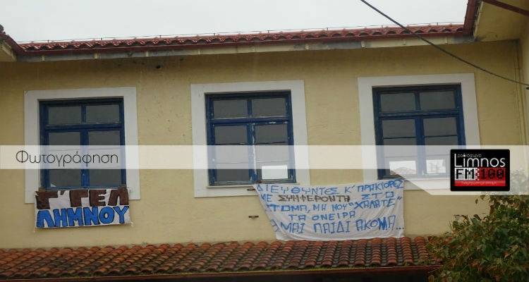 &Upsilon;&pi;o &kappa;&alpha;&tau;ά&lambda;&eta;&psi;&eta; &sigma;ή&mu;&epsilon;&rho;&alpha; &tau;&omicron; &Gamma;&Epsilon;&Lambda; &Mu;ύ&rho;&iota;&nu;&alpha;&sigmaf; (photos)