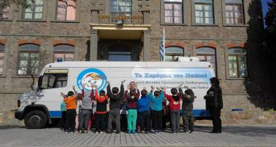 &Delta;&omega;&rho;&epsilon;ά&nu; &omicron;&delta;&omicron;&nu;&tau;&iota;&alpha;&tau;&rho;&iota;&kappa;έ&sigmaf; &epsilon;&xi;&epsilon;&tau;ά&sigma;&epsilon;&iota;&sigmaf; &sigma;&epsilon; 1.050 &pi;&alpha;&iota;&delta;&iota;ά &tau;&eta;&sigmaf; &Lambda;ή&mu;&nu;&omicron;&upsilon; &alpha;&pi;ό &laquo;&Tau;&omicron; &Chi;&alpha;&mu;ό&gamma;&epsilon;&lambda;&omicron; &tau;&omicron;&upsilon; &Pi;&alpha;&iota;&delta;&iota;&omicron;ύ&raquo; (photos)