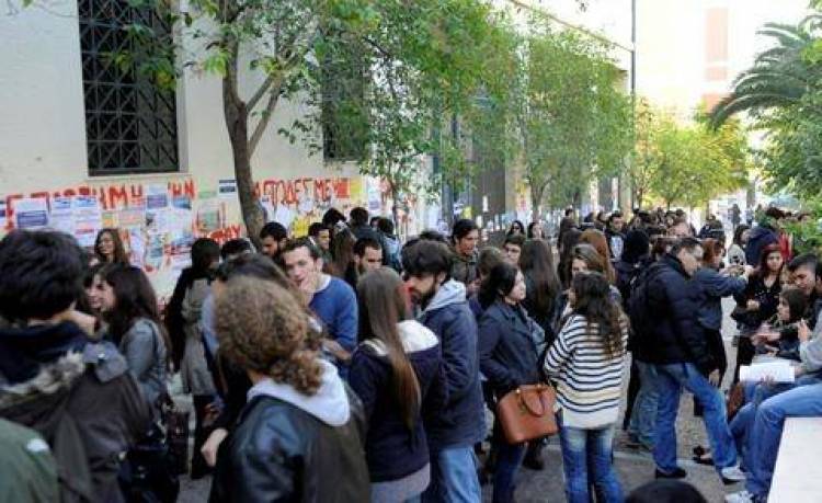 &Epsilon;&nu;&tau;&alpha;&sigma;&eta; &sigma;&tau;&eta; &Nu;&omicron;&mu;&iota;&kappa;ή