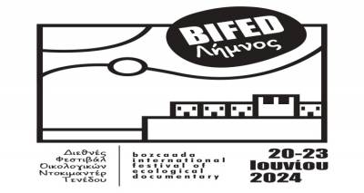 &Tau;&omicron; &Delta;&iota;&epsilon;&theta;&nu;έ&sigmaf; &Phi;&epsilon;&sigma;&tau;&iota;&beta;ά&lambda; &Omicron;&iota;&kappa;&omicron;&lambda;&omicron;&gamma;&iota;&kappa;&omicron;ύ &nu;&tau;&omicron;&kappa;&iota;&mu;&alpha;&nu;&tau;έ&rho; &tau;&eta;&sigmaf; &Tau;&epsilon;&nu;έ&delta;&omicron;&upsilon; BIFED &sigma;&tau;&eta; &Lambda;ή&mu;&nu;&omicron;