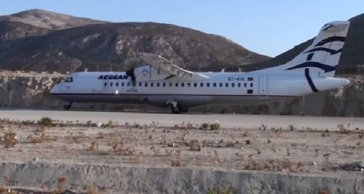 Έ&rho;&chi;&epsilon;&tau;&alpha;&iota; &nu;έ&omicron; &mu;&omicron;&nu;&tau;έ&lambda;&omicron; &alpha;&epsilon;&rho;&omicron;&pi;&lambda;ά&nu;&omega;&nu; &sigma;&tau;&alpha; &delta;&rho;&omicron;&mu;&omicron;&lambda;ό&gamma;&iota;&alpha; &tau;&omega;&nu; &nu;&eta;&sigma;&iota;ώ&nu; | &Pi;&omicron;&iota;&alpha; &epsilon;ί&nu;&alpha;&iota; &tau;&alpha; ATR 72