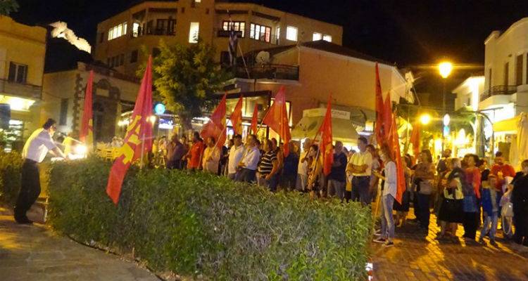 &Pi;&rho;&alpha;&gamma;&mu;&alpha;&tau;&omicron;&pi;&omicron;&iota;ή&theta;&eta;&kappa;&epsilon; &eta; &pi;&rho;&omicron;&epsilon;&kappa;&lambda;&omicron;&gamma;&iota;&kappa;ή &sigma;&upsilon;&gamma;&kappa;έ&nu;&tau;&rho;&omega;&sigma;&eta; &tau;&omicron;&upsilon; &Kappa;&Kappa;&Epsilon; &sigma;&tau;&eta; &Lambda;ή&mu;&nu;&omicron; (mp3+photos)