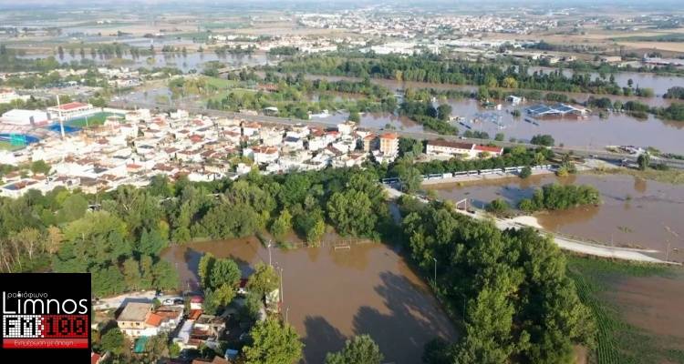 &Sigma;&upsilon;&nu;&alpha;&gamma;&epsilon;&rho;&mu;ό&sigmaf; &sigma;&tau;&eta; &Lambda;ά&rho;&iota;&sigma;&alpha;: Έ&sigma;&pi;&alpha;&sigma;&epsilon; &alpha;&nu;ά&chi;&omega;&mu;&alpha; &tau;&omicron;&upsilon; &Pi;&eta;&nu;&epsilon;&iota;&omicron;ύ | &Mu;ή&nu;&upsilon;&mu;&alpha; &alpha;&pi;ό &tau;&omicron; 112 &gamma;&iota;&alpha; &epsilon;&kappa;&kappa;έ&nu;&omega;&sigma;&eta; &delta;ύ&omicron; &pi;&epsilon;&rho;&iota;&omicron;&chi;ώ&nu;