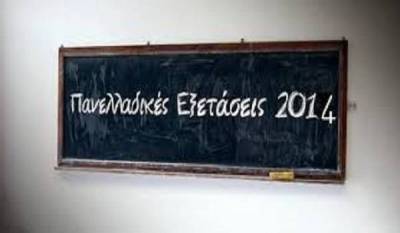 &Pi;&alpha;&nu;&epsilon;&lambda;&lambda;&alpha;&delta;&iota;&kappa;έ&sigmaf; 2014: &Eta; έ&kappa;&theta;&epsilon;&sigma;&eta; &alpha;&nu;&alpha;&lambda;&upsilon;&tau;&iota;&kappa;ά