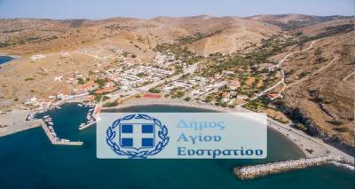 &Pi;&rho;&omicron;&sigma;&lambda;ή&psi;&epsilon;&iota;&sigmaf; &omicron;&rho;&iota;&sigma;&mu;έ&nu;&omicron;&upsilon; &chi;&rho;ό&nu;&omicron;&upsilon; &sigma;&tau;&omicron; &Delta;ή&mu;&omicron; &Alpha;&gamma;ί&omicron;&upsilon; &Epsilon;&upsilon;&sigma;&tau;&rho;&alpha;&tau;ί&omicron;&upsilon;