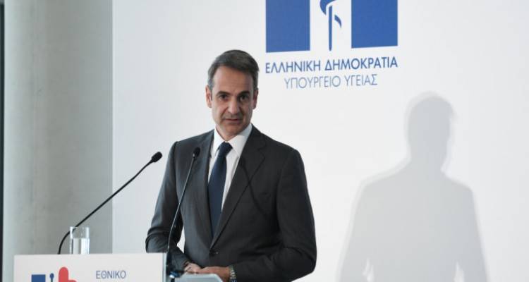 &Epsilon;&lambda;ά&chi;&iota;&sigma;&tau;&omicron; &epsilon;&gamma;&gamma;&upsilon;&eta;&mu;έ&nu;&omicron; &epsilon;&iota;&sigma;ό&delta;&eta;&mu;&alpha;: 1 &delta;&iota;&sigma;. &sigma;&epsilon; 800.000 &alpha;&nu;&theta;&rho;ώ&pi;&omicron;&upsilon;&sigmaf; &tau;&alpha; &epsilon;&pi;ό&mu;&epsilon;&nu;&alpha; &chi;&rho;ό&nu;&iota;&alpha;