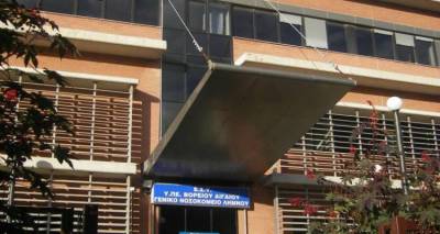 &Nu;έ&alpha; &delta;&omega;&rho;&epsilon;ά &Iota;&omega;&alpha;&nu;&nu;ί&delta;&eta; &sigma;&tau;&omicron; &nu;&omicron;&sigma;&omicron;&kappa;&omicron;&mu;&epsilon;ί&omicron; &Lambda;ή&mu;&nu;&omicron;&upsilon;