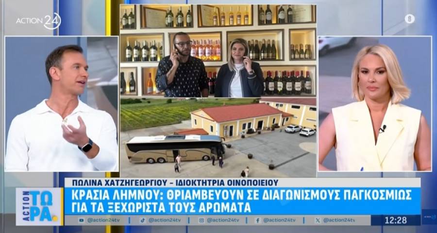 &Tau;&alpha; &beta;&rho;&alpha;&beta;&epsilon;&upsilon;&mu;έ&nu;&alpha; &kappa;&rho;&alpha;&sigma;&iota;ά &tau;&eta;&sigmaf; &Lambda;ή&mu;&nu;&omicron;&upsilon; &laquo;&mu;ά&gamma;&epsilon;&psi;&alpha;&nu;&raquo; &tau;&eta;&nu; &tau;&eta;&lambda;&epsilon;ό&rho;&alpha;&sigma;&eta; &tau;&omicron;&upsilon; Action 24 | &Zeta;&omega;&nu;&tau;&alpha;&nu;ή &sigma;ύ&nu;&delta;&epsilon;&sigma;&eta; &alpha;&pi;ό &epsilon;&pi;&iota;&sigma;&kappa;έ&psi;&iota;&mu;&omicron; &omicron;&iota;&nu;&omicron;&pi;&omicron;&iota;&epsilon;ί&omicron; &tau;&omicron;&upsilon; &nu;&eta;&sigma;&iota;&omicron;ύ