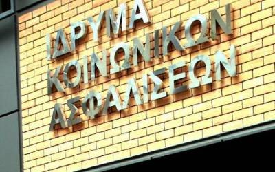 Νέο Διοικητικό Συμβούλιο για το Σωματείο Συνταξιούχων ΙΚΑ Λήμνου