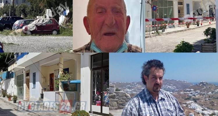 &Tau;ή&nu;&omicron;&sigmaf;: &Sigma;&omicron;&kappa;ά&rho;&omicron;&upsilon;&nu; &omicron;&iota; &lambda;&epsilon;&pi;&tau;&omicron;&mu;έ&rho;&epsilon;&iota;&epsilon;&sigmaf; &tau;&omicron;&upsilon; ά&gamma;&rho;&iota;&omicron;&upsilon; &epsilon;&gamma;&kappa;&lambda;ή&mu;&alpha;&tau;&omicron;&sigmaf; | &Pi;ώ&sigmaf; &omicron; 90&chi;&rho;&omicron;&nu;&omicron;&sigmaf; &sigma;&kappa;ό&tau;&omega;&sigma;&epsilon; &tau;&omicron;&nu; 50&chi;&rho;&omicron;&nu;&omicron;