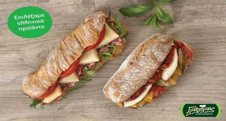 &Tau;&omicron; &Kappa;&alpha;&lambda;&alpha;&theta;ά&kappa;&iota; &Lambda;ή&mu;&nu;&omicron;&upsilon; &sigma;&tau;&alpha; &laquo;&Gamma;&rho;&eta;&gamma;ό&rho;&eta;&sigmaf; &Mu;&iota;&kappa;&rho;&omicron;&gamma;&epsilon;ύ&mu;&alpha;&tau;&alpha;&raquo;