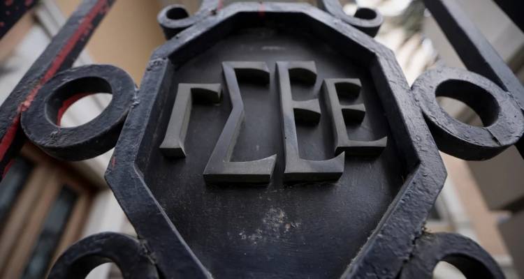 &Eta; &Gamma;&Sigma;&Epsilon;&Epsilon; &alpha;&pi;&alpha;&nu;&tau;ά&epsilon;&iota; &sigma;&tau;&omicron; &upsilon;&pi;&omicron;&upsilon;&rho;&gamma;&epsilon;ί&omicron; &gamma;&iota;&alpha; &tau;&omicron;&nu; &kappa;&alpha;&tau;ώ&tau;&alpha;&tau;&omicron; &mu;&iota;&sigma;&theta;ό: &laquo;&Alpha;&rho;&nu;&omicron;ύ&mu;&alpha;&sigma;&tau;&epsilon; &nu;&alpha; &lambda;ά&beta;&omicron;&upsilon;&mu;&epsilon; &mu;έ&rho;&omicron;&sigmaf; &sigma;&epsilon; &mu;&iota;&alpha; &pi;&rho;&omicron;&kappa;ά&tau; &delta;&iota;&alpha;&delta;&iota;&kappa;&alpha;&sigma;ί&alpha;&raquo;