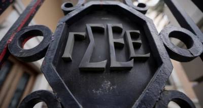 &Eta; &Gamma;&Sigma;&Epsilon;&Epsilon; &alpha;&pi;&alpha;&nu;&tau;ά&epsilon;&iota; &sigma;&tau;&omicron; &upsilon;&pi;&omicron;&upsilon;&rho;&gamma;&epsilon;ί&omicron; &gamma;&iota;&alpha; &tau;&omicron;&nu; &kappa;&alpha;&tau;ώ&tau;&alpha;&tau;&omicron; &mu;&iota;&sigma;&theta;ό: &laquo;&Alpha;&rho;&nu;&omicron;ύ&mu;&alpha;&sigma;&tau;&epsilon; &nu;&alpha; &lambda;ά&beta;&omicron;&upsilon;&mu;&epsilon; &mu;έ&rho;&omicron;&sigmaf; &sigma;&epsilon; &mu;&iota;&alpha; &pi;&rho;&omicron;&kappa;ά&tau; &delta;&iota;&alpha;&delta;&iota;&kappa;&alpha;&sigma;ί&alpha;&raquo;