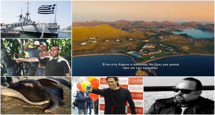 Ανασκόπηση 2017: Αυτά διαβάσατε περισσότερο στο Limnos FM 100 τη χρονιά που φεύγει