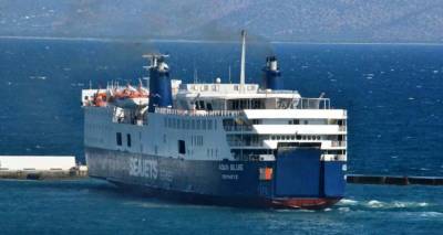 &Tau;&rho;&omicron;&pi;&omicron;&pi;&omicron;ί&eta;&sigma;&eta; &sigma;&tau;&omicron; &delta;&rho;&omicron;&mu;&omicron;&lambda;ό&gamma;&iota;&omicron; &tau;&omicron;&upsilon; &laquo;Aqua Blue&raquo;