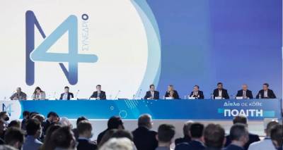 &Sigma;&upsilon;&nu;έ&delta;&rho;&iota;&omicron; &Nu;&Delta;: &Tau;&alpha; &pi;&eta;&gamma;&alpha;&delta;ά&kappa;&iota;&alpha;, &tau;&omicron; &epsilon;&kappa;&lambda;&omicron;&gamma;&iota;&kappa;ό ά&rho;&omega;&mu;&alpha; &kappa;&alpha;&iota; &eta; &laquo;&zeta;ύ&mu;&omega;&sigma;&eta;&raquo; &Kappa;&epsilon;&nu;&tau;&rho;&omicron;&delta;&epsilon;&xi;&iota;ώ&nu;-&Kappa;&epsilon;&nu;&tau;&rho;ώ&omega;&nu;