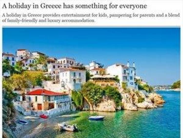 O Ελληνας επιστήμονας Γκίκας Μαγιορκίνης τιμήθηκε με το Βραβείο Μαρί Κιουρί
