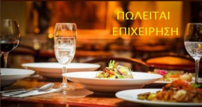 &Mu;&iota;&kappa;&rho;ή &alpha;&gamma;&gamma;&epsilon;&lambda;ί&alpha;: &Pi;&omega;&lambda;&epsilon;ί&tau;&alpha;&iota; &alpha;&nu;&alpha;&kappa;&alpha;&iota;&nu;&iota;&sigma;&mu;έ&nu;&eta; &epsilon;&pi;&iota;&chi;&epsilon;ί&rho;&eta;&sigma;&eta; &epsilon;&sigma;&tau;ί&alpha;&sigma;&eta;&sigmaf; &sigma;&tau;&eta; &Mu;ύ&rho;&iota;&nu;&alpha;